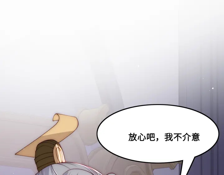 第122话 寻风水师解邑界图94