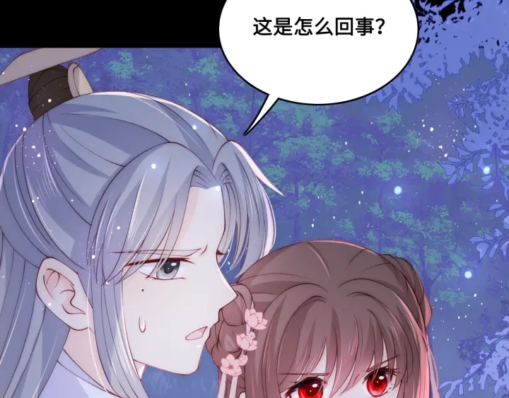 第135话 一起睡才安稳83