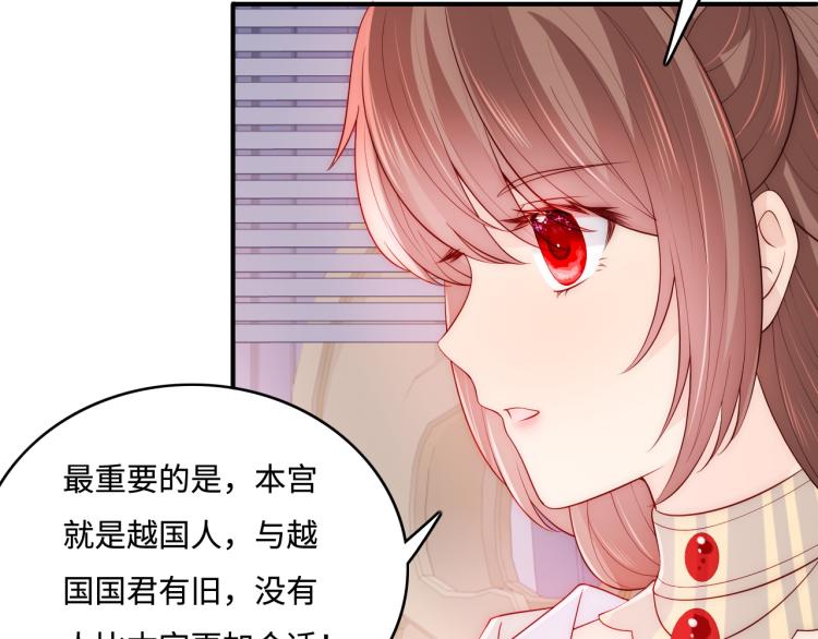 第150话 夜沐霸气救场71