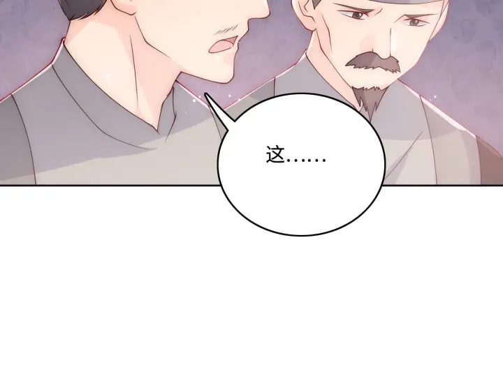 第142话 找到解药77