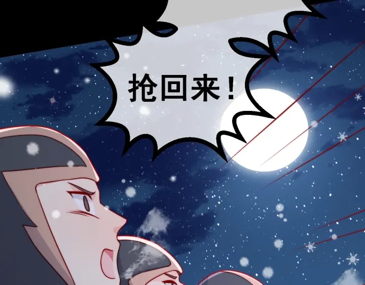 第35话 大战开始！14