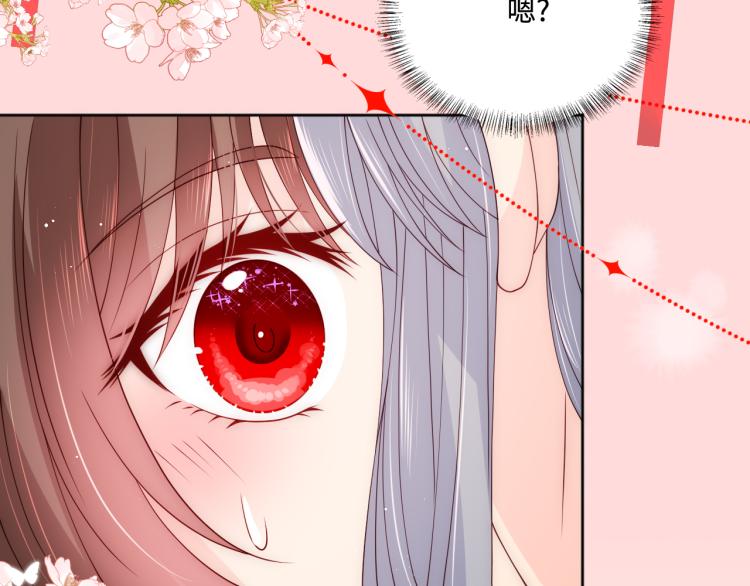 第148话 正在兴致却……15