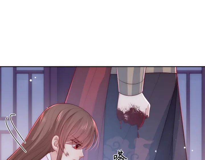 第40话 想救你需要什麽理由？58