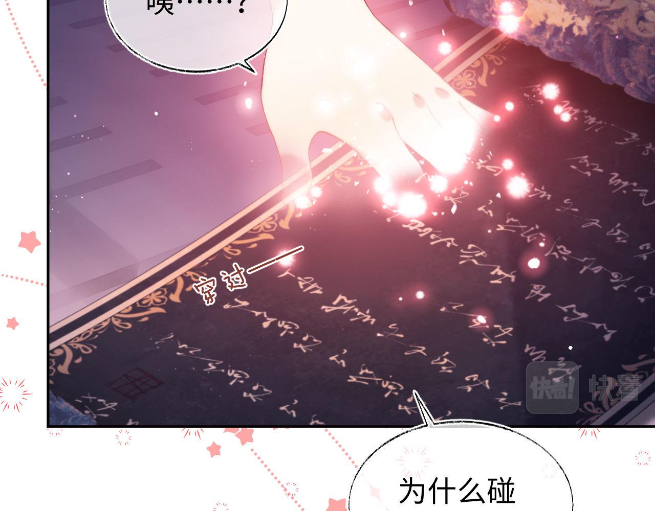 第1话 小恶女归来99