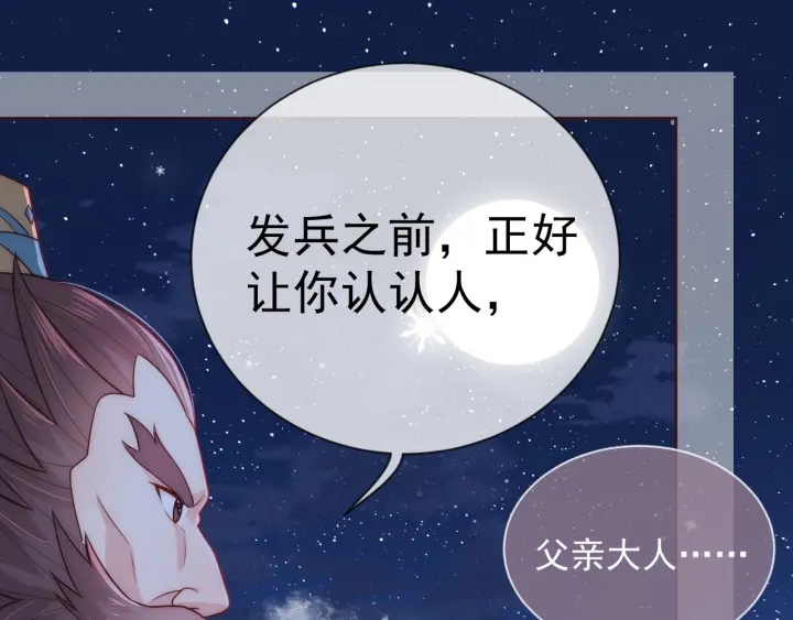 第34话 抓包96
