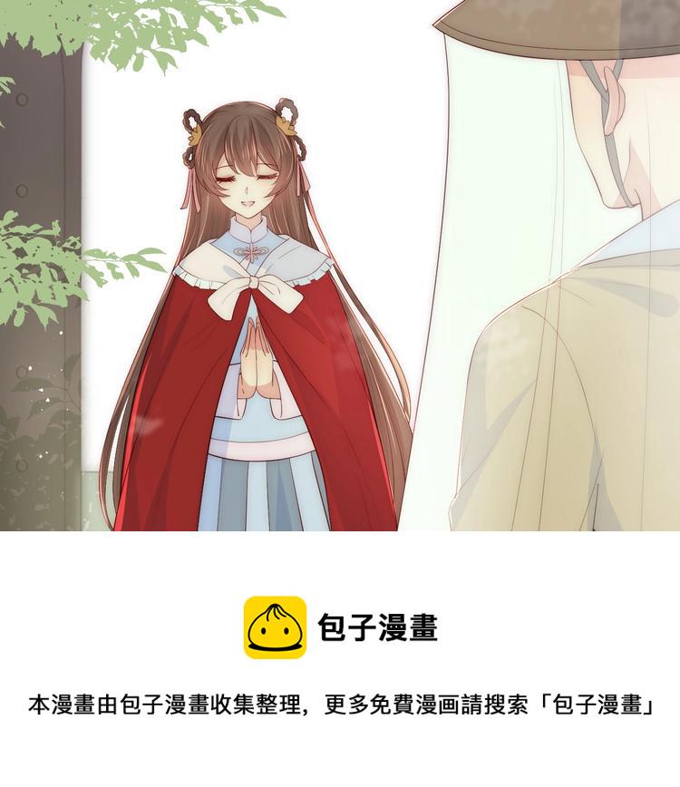 第58话 拯救孕妇35