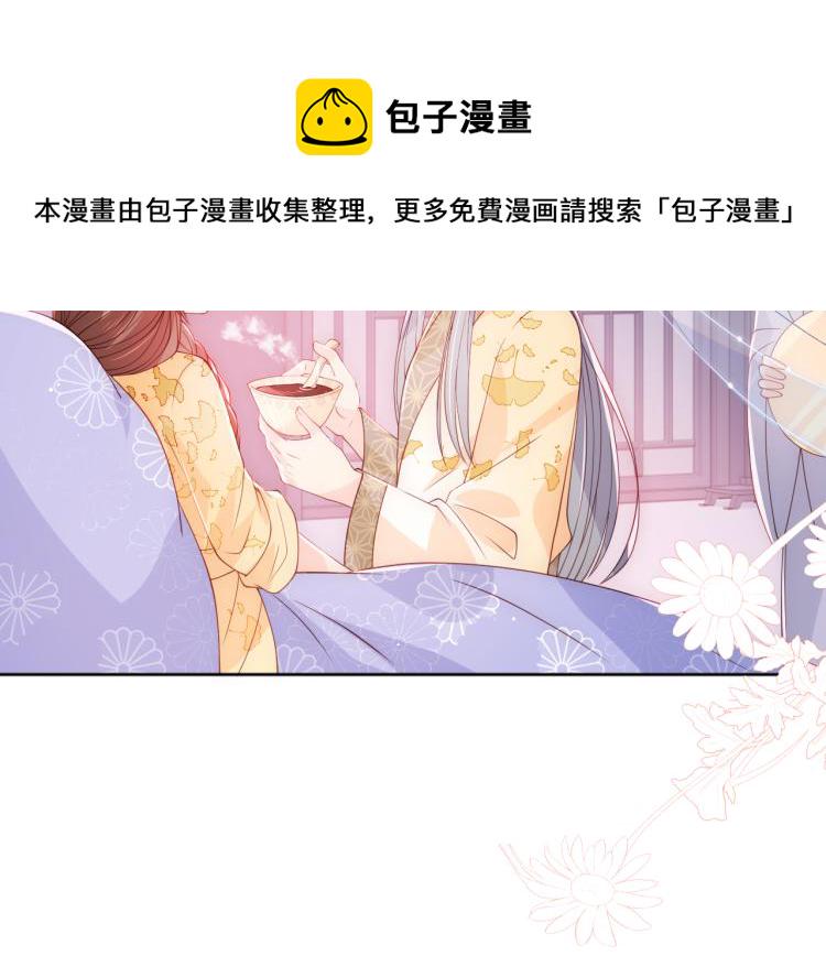 第148话 正在兴致却……41