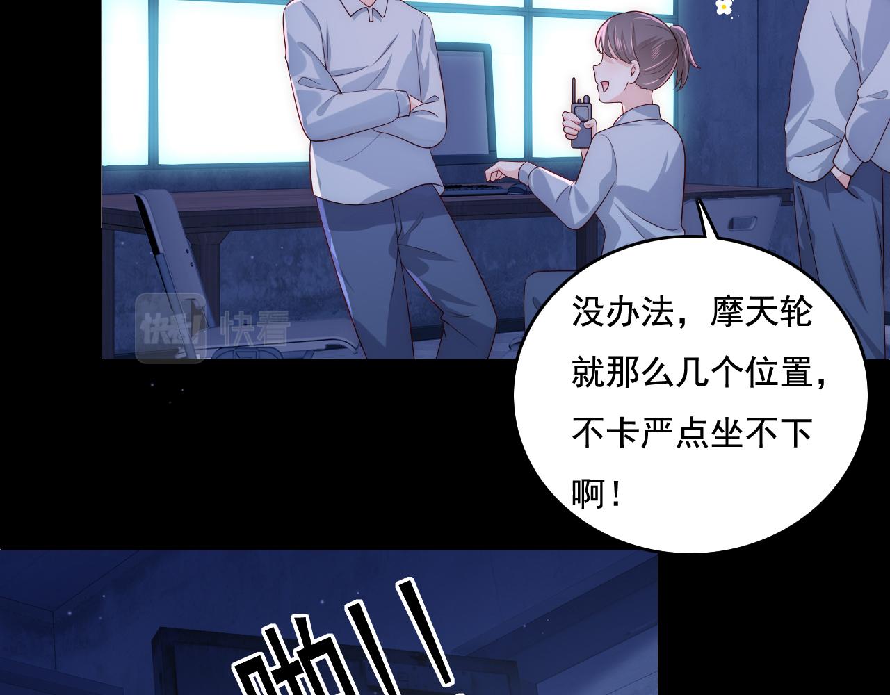 番外11 轻松过激光阵6