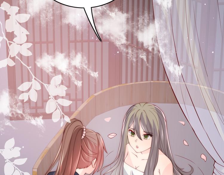 第152话 救回赵明玉104