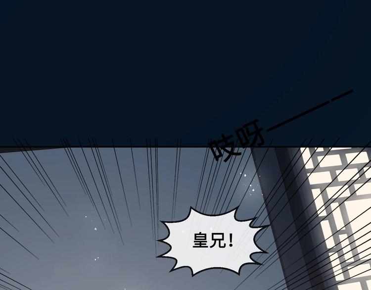 第54话 紧密相连的人106