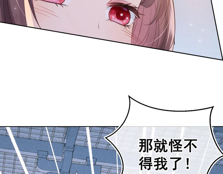 第2话 该怎样刷好感度？4