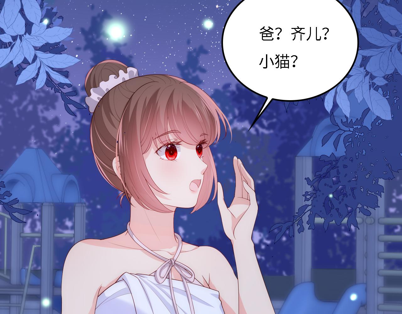 番外17 酒店遇袭28