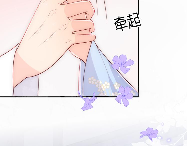 第146话 令人心动的情话53