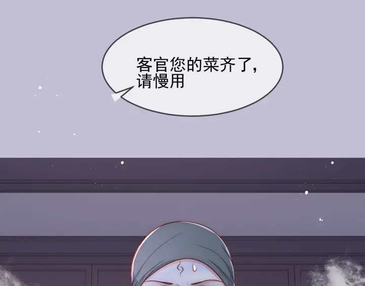 第70话 出门散心109