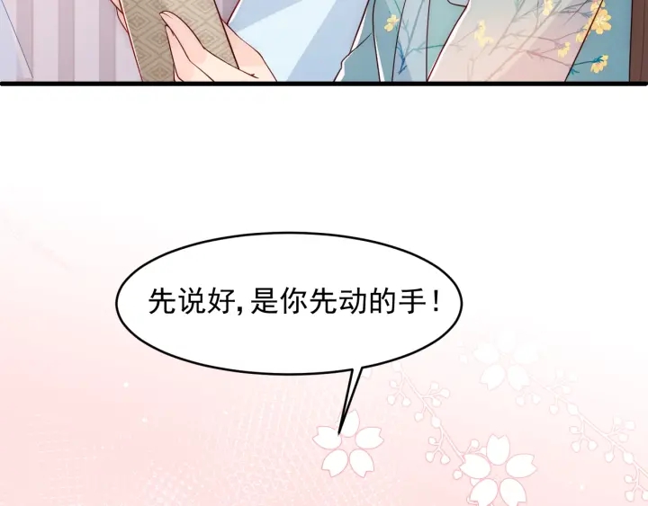 第88话 快点长大吧32