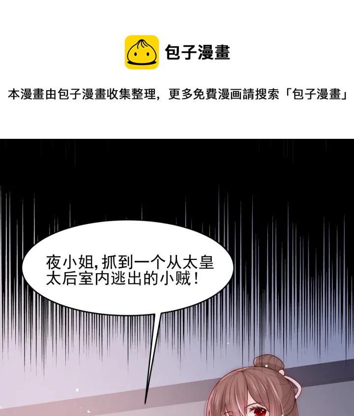 第90话  捉奸在牀44