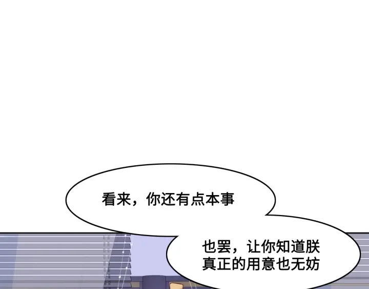 第125话 邑界图的秘密43