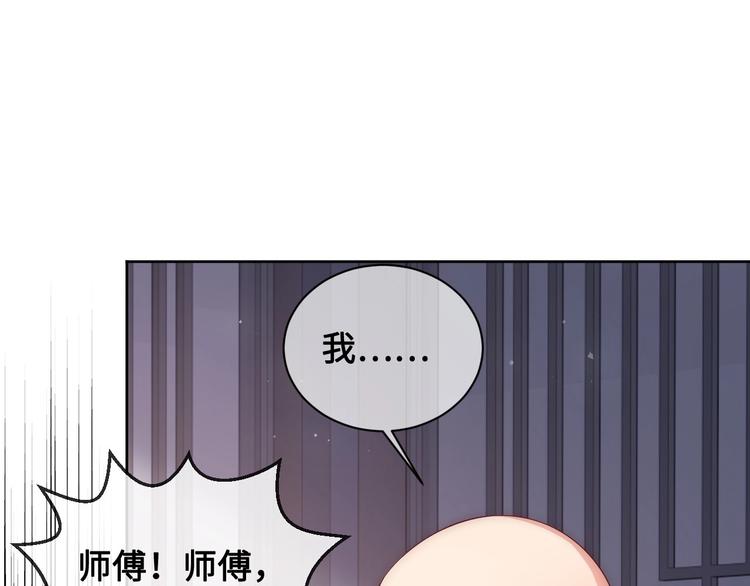 第59话 人无完人78