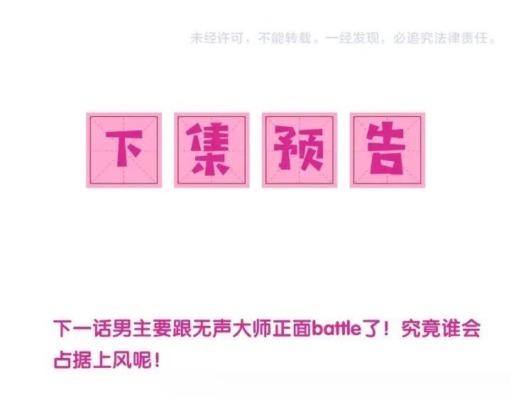 第43话 还好你没事132