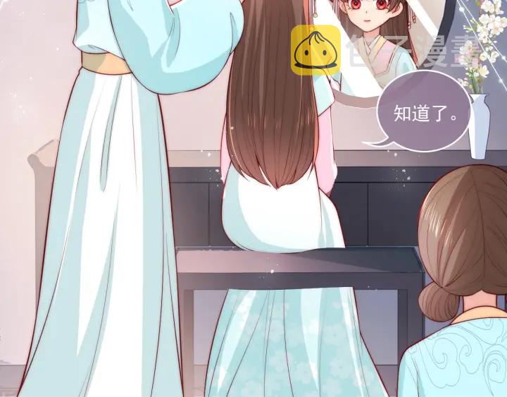 第19话 你会忘记我吗？58