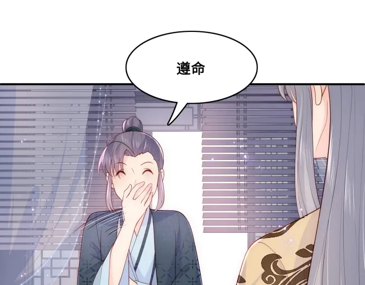 第125话 邑界图的秘密22