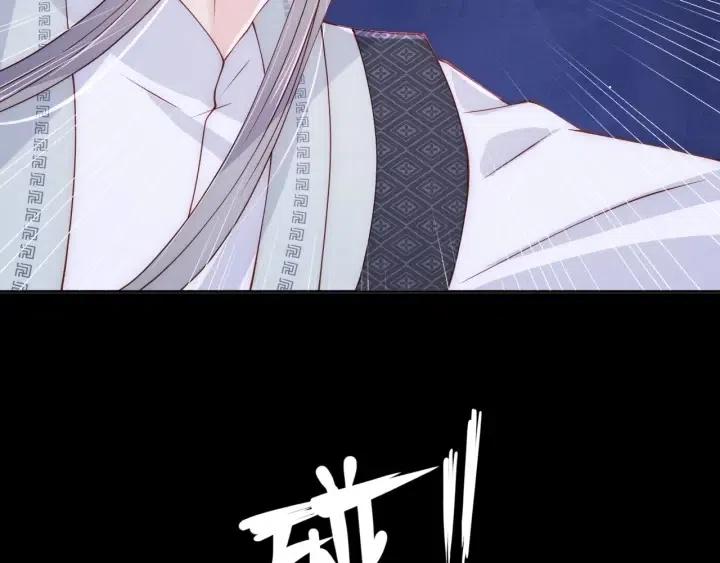 第139话 夜沐中毒81