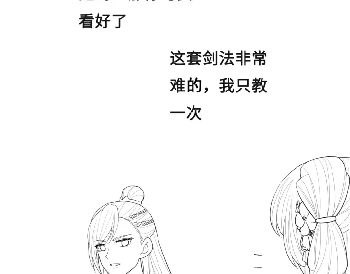 第30话 晚安就是我爱你113
