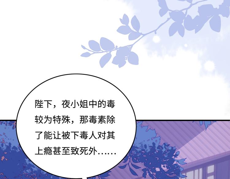 第157话 你是我的英雄63