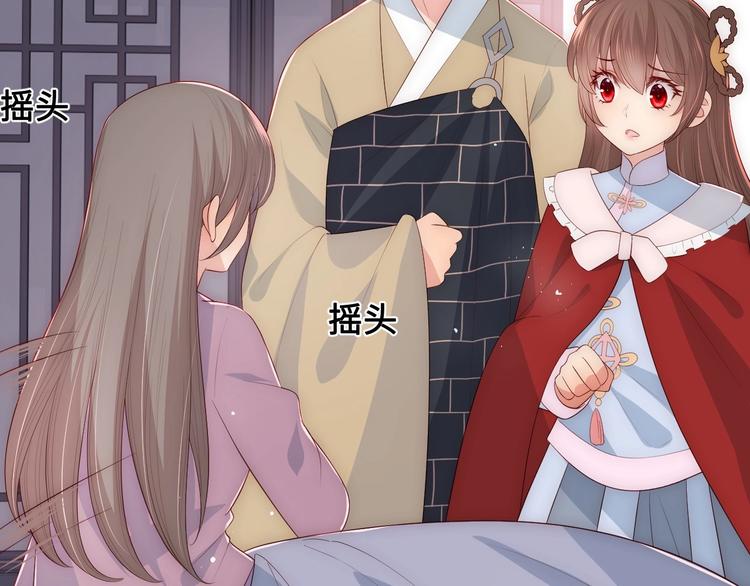 第59话 人无完人99