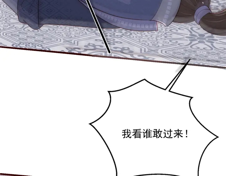 第71话 还是得靠我！132