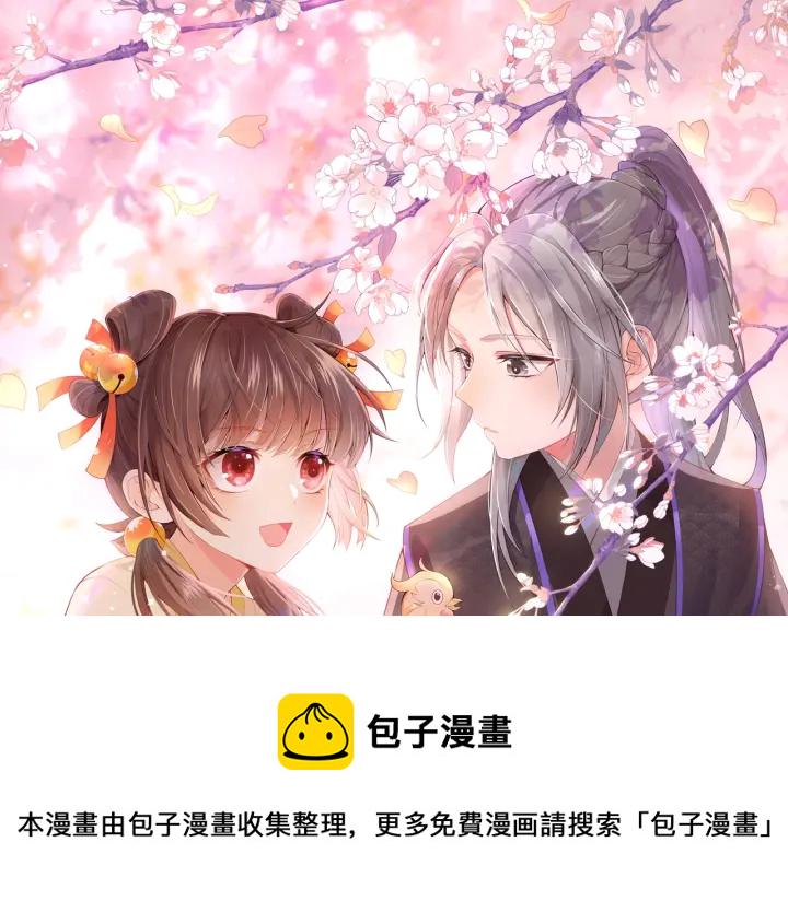 第49话 一定要醒来0