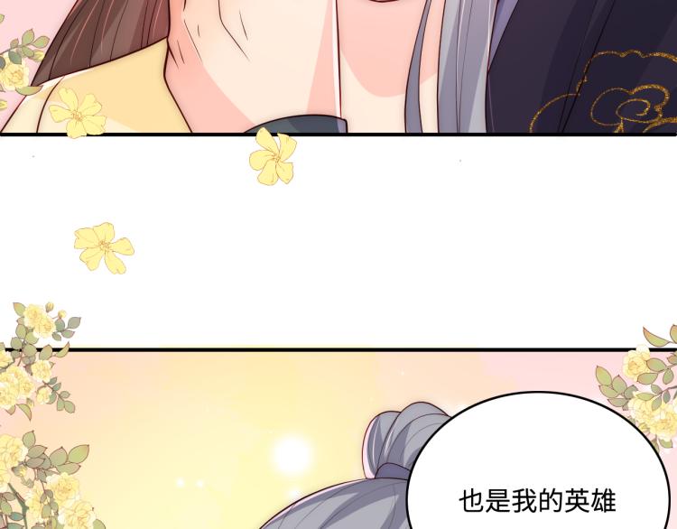 第157话 你是我的英雄98