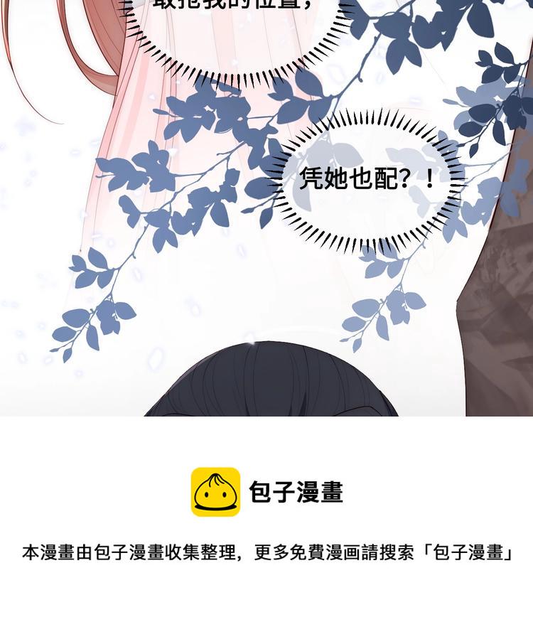 第55话 不一样的他162