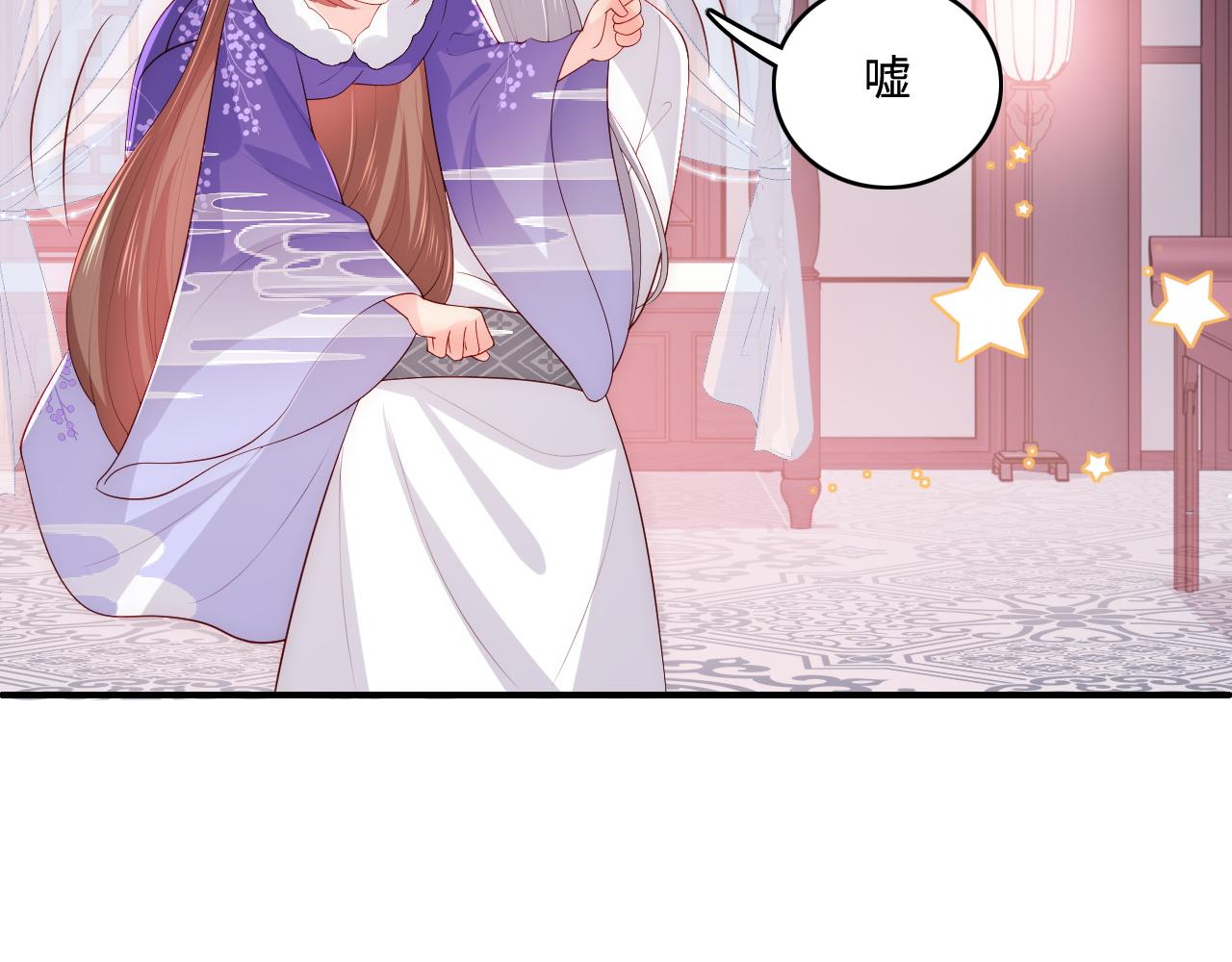 第160话 补上大婚的遗憾？17