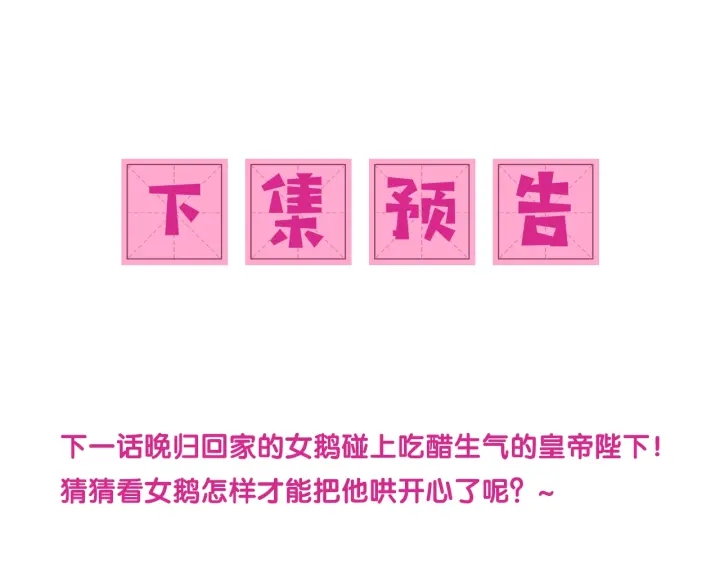 第72话 第一次 “约会”135