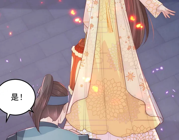 第114话 赵明玉被轻薄？34
