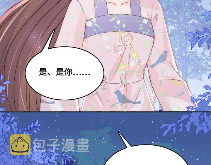 第136话 夜小狼出现103