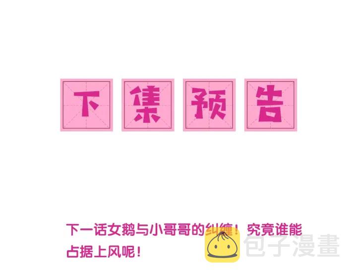 第68话 心悦你121