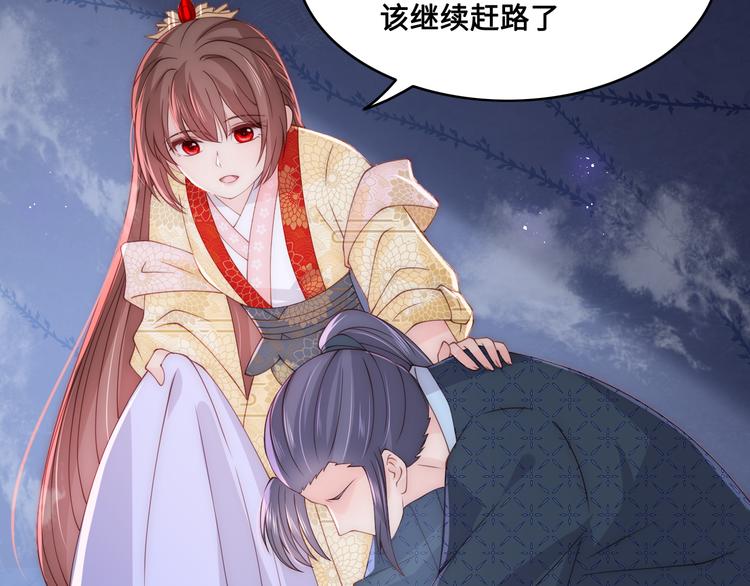 第131话 林之昭的真实身份39