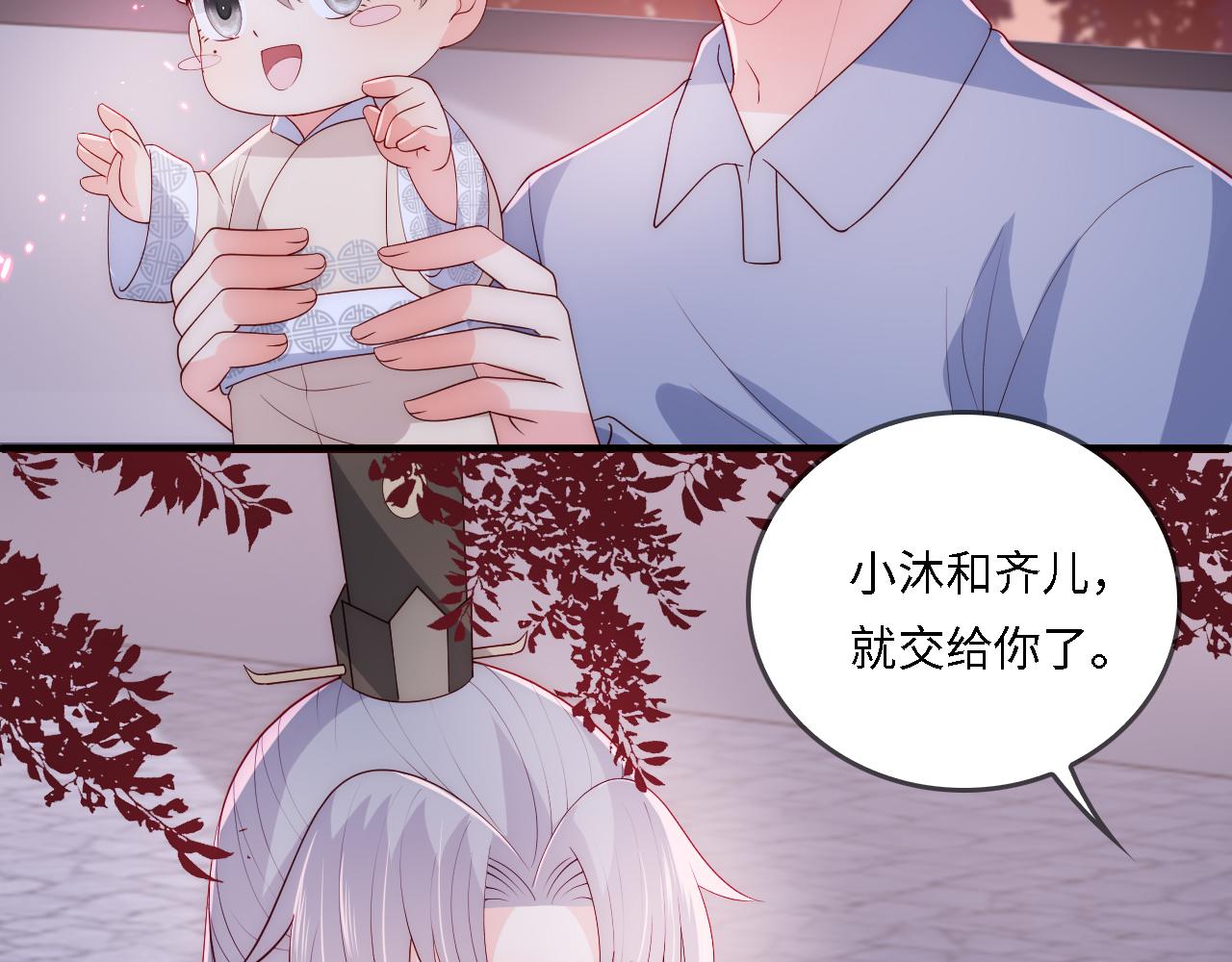 番外22 品嚐天下美味21