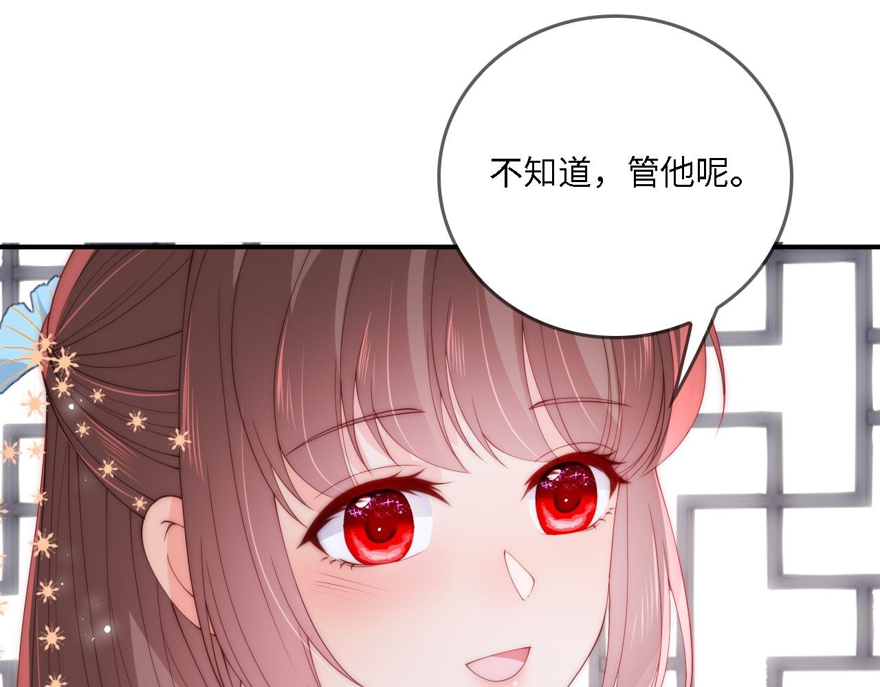 番外22 品嚐天下美味76