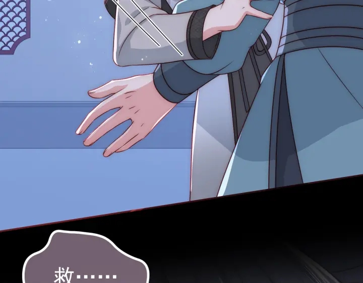 第41话 传说中的邑界图136
