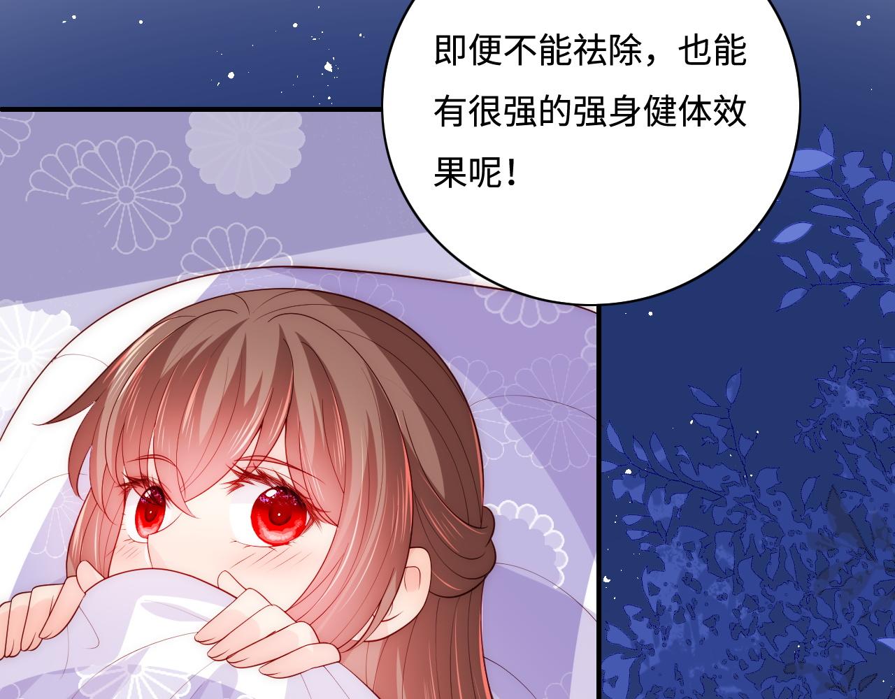 第158话 听说你不行？30