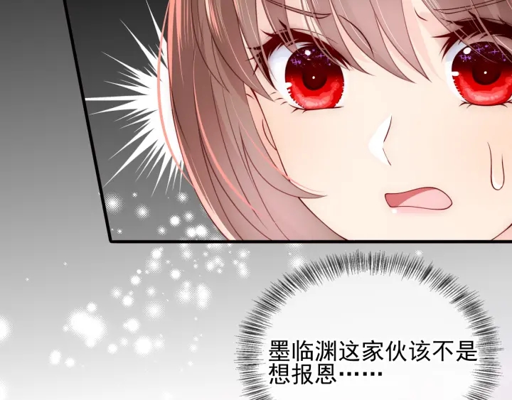 第106话 夜·凡尔赛·沐上线54