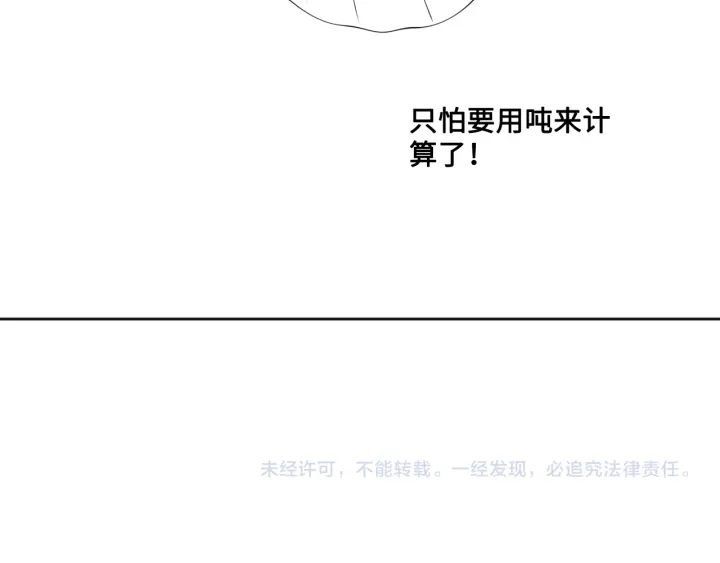 第137话 两人一起探宝123