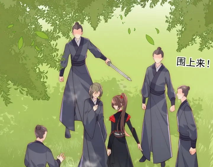 第116话 夜沐超飒救人！106