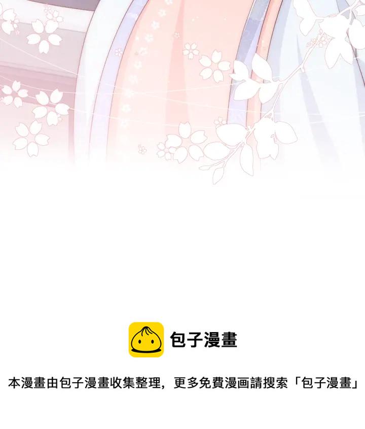 第68话 心悦你42