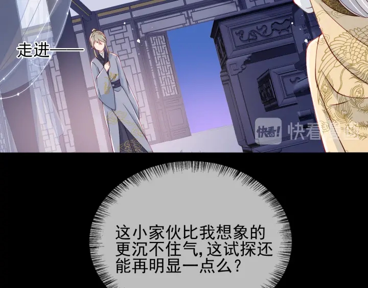 第107话 赵国公主的请求28