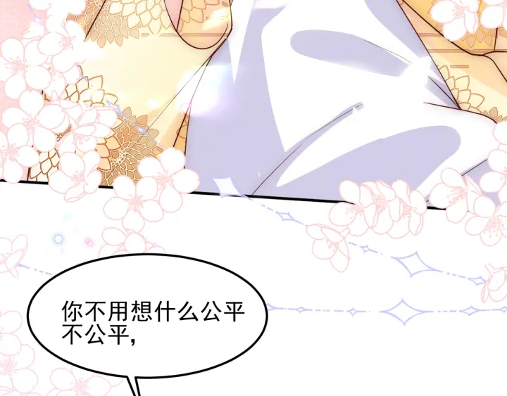 第111话 触碰到邑界图！90