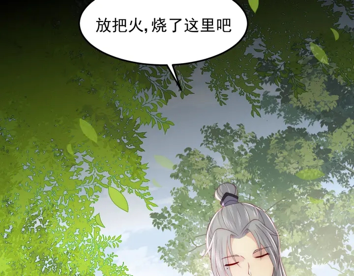 第118话 再闹我就吻你！36